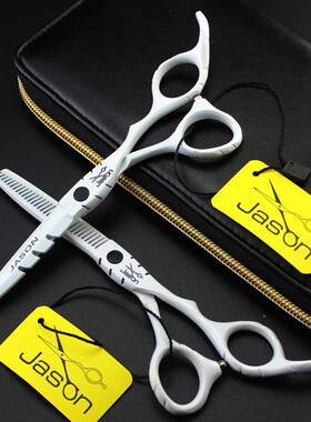 SY9剪杰森/JASON白色DEZ烤牙漆美发剪平2剪剪打薄套装
