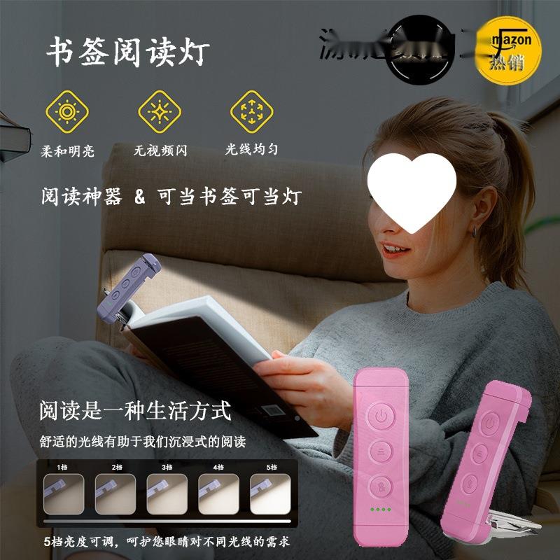 充书电护眼书家签灯便携式书书灯阅读灯夹灯看222用宿舍读