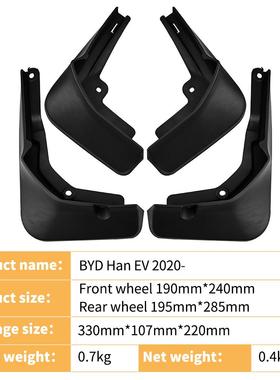 适用56104于20款比亚迪汉EV汽车用轮挡泥板原改装泥挡皮软胶胎挡