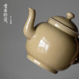 定式 黄茶窑壶WIN刻花高端复古单壶壶手工家用大号中梨壶泡茶功夫