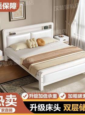 铁艺床简床约现代1.5米双人家用1.米单人床1m75467带2软靠加床厚