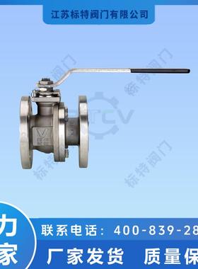 760000系列 VALPRES 法兰球阀 意大利原装进口