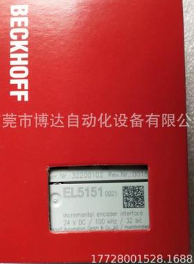 EL5112 EL5151-0021 EL5002 EL5021 BECKHOFF倍福现货包邮议价