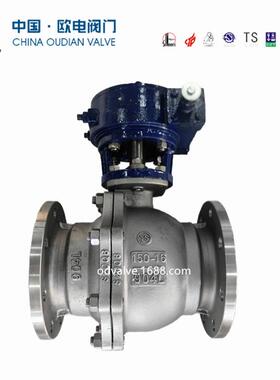 904L涡轮球阀 不锈钢法兰球阀门 Q341F-64P9L 904特材