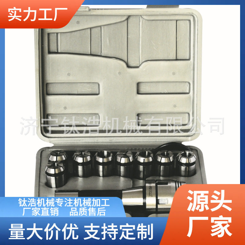 炮塔铣床刀杆R8-ER32铣夹头刀柄R8-ER25R8-ER40R8筒夹ER32夹头