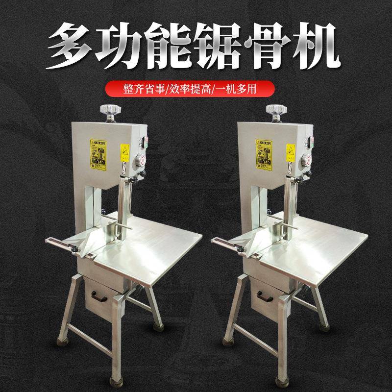 燕诚锯骨机TW-260商用厨房设备商业厨房自助餐厅设计厨具炉具烟罩