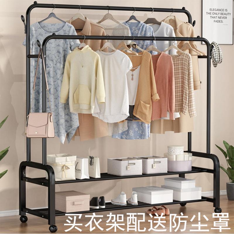 A6L落地晾衣架防尘罩卧室折叠室内家用挂衣架子双杆式阳台凉晒被
