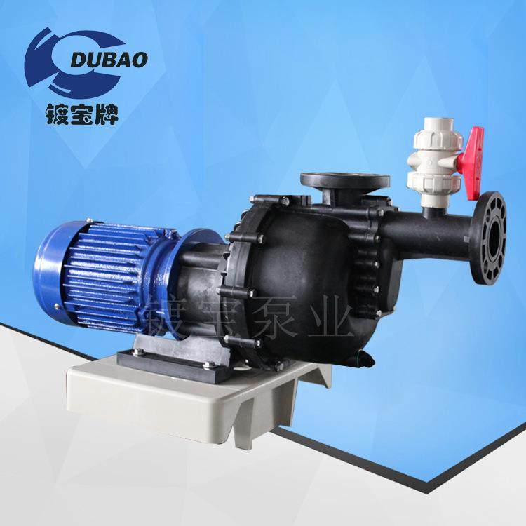 安微耐酸碱卧式PP自吸泵污水循环离心泵塑料污水小流量自吸泵