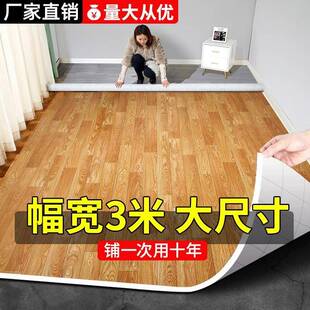 东北大炕地板革商用耐高温革家用工程水泥地PVC塑胶地垫直接铺