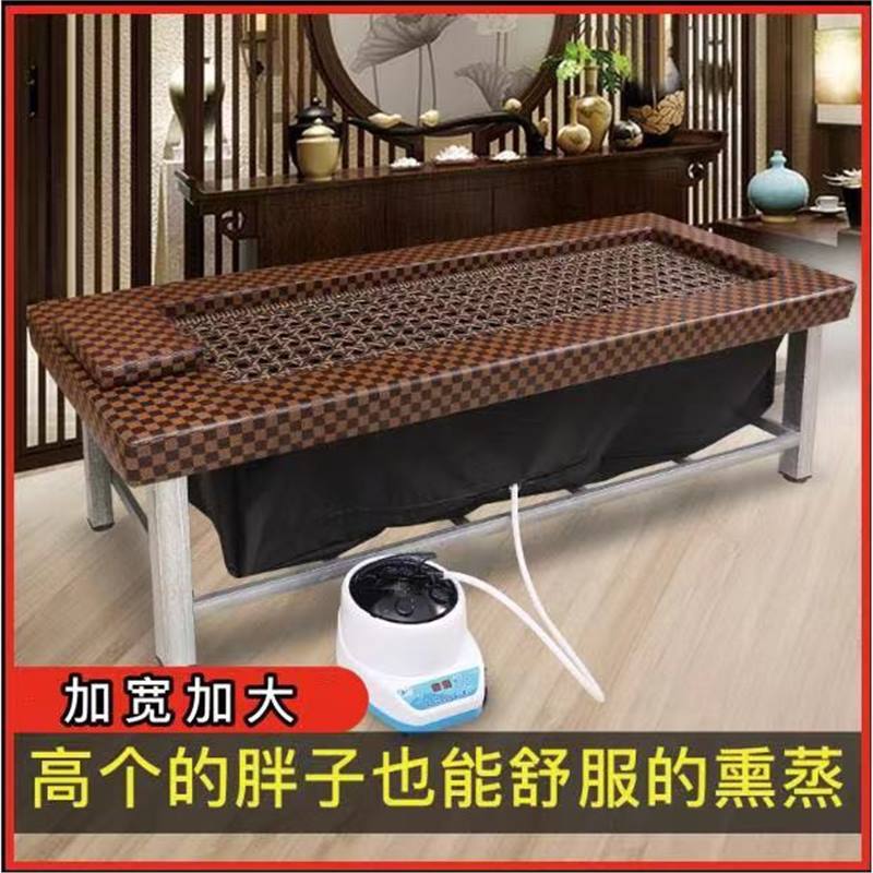 加长加宽熏蒸床全身蒸汽汗蒸床满月发汗铺灸床家用按摩理疗床