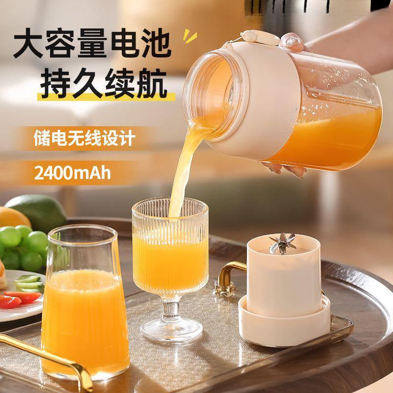 新款榨汁机可充电便携家用小型多功能大功率手摇杯自动榨汁杯无线