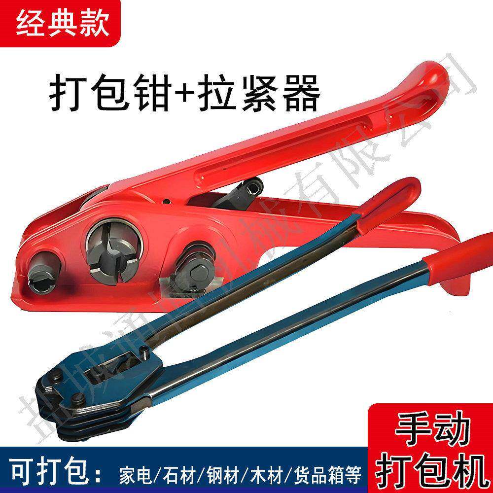 气动式塑钢带打包机PP带打包设备多材质适用