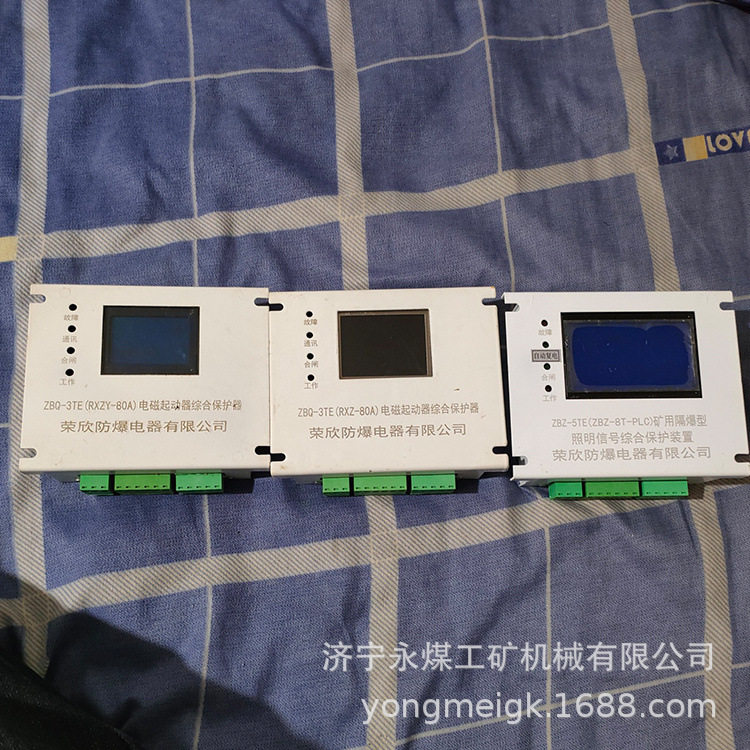 ZBZ-5TE(ZBZ-8T-PLC)隔爆型照明信号综合保护装置  荣欣保护器