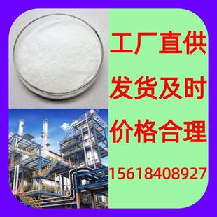 二氯海因库存大马上发货生产企业诚信经营仓库现货浙江上海