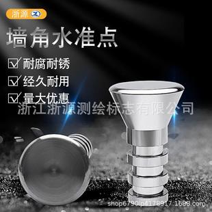 不锈钢304水准点测量高程控制测绘地铁水准墙角水准点重力基准点
