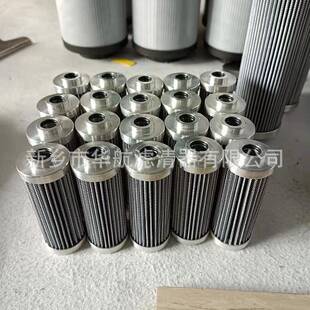 供应替代颇尔滤芯HC0896FCS3HHC0896FCP3H液压油滤芯