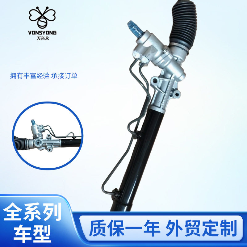 厂家直销宝骏630汽车方向机凯越液压方向机24560292/26670007