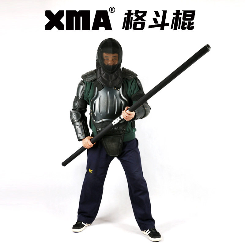 XMA武术兵道长棍短棍格斗棍长兵训练棍实战对练安全棍比赛专用棍