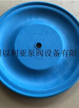 弗尔德膜片VA40气动隔膜泵直径225膜片1.5寸固瑞克189426蓝色膜片