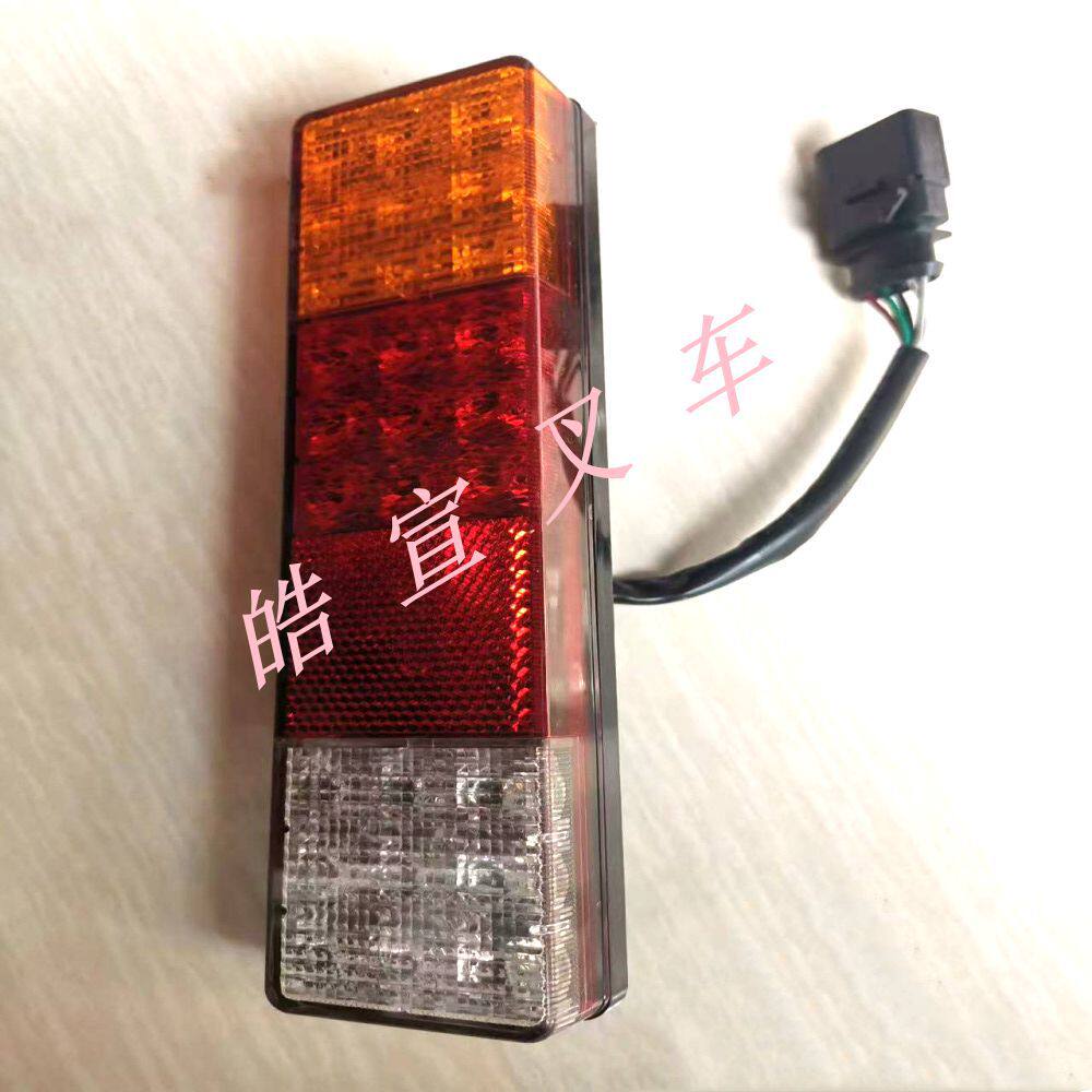 LED后尾灯永恒力叉车配件EFGMB倒车刹车灯新款尾灯总成51642619