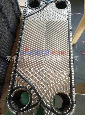 高温淡水板冷M10-BFMLM15-BFM8T20-BFG橡胶密封圈胶垫