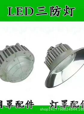 直销LED防爆灯防爆泛光灯工矿灯厂房加油站户外隔爆灯平台灯