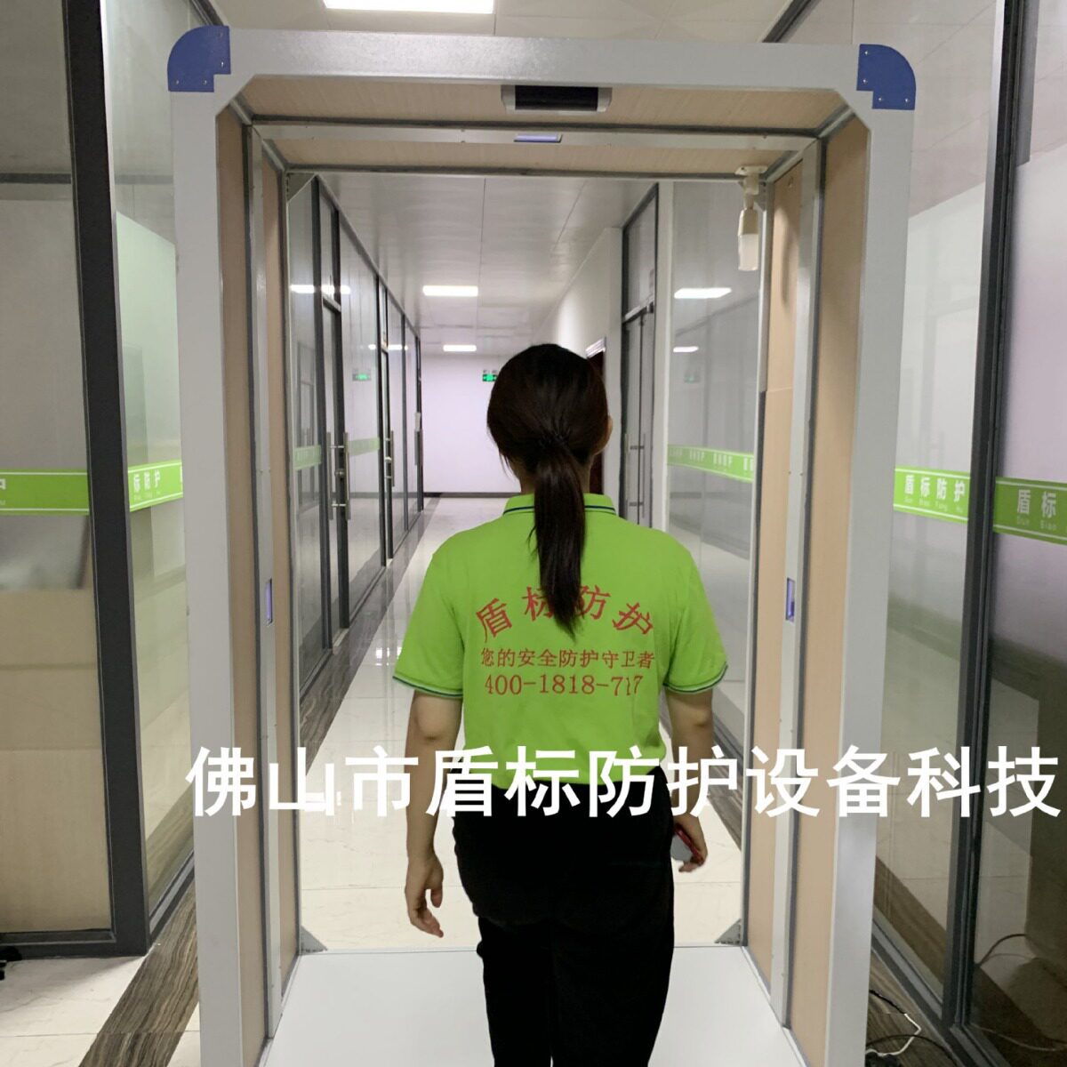 深圳公司进出口紫外线杀菌消毒设备员工快速自动感应杀菌消毒通道