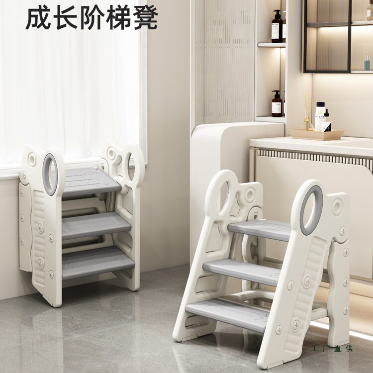 宝宝洗手台阶凳儿童垫脚凳婴幼儿洗脸楼梯洗漱台踩凳脚踏增高折叠