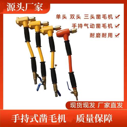 凿毛机路面混凝土凿毛机桥梁凿毛墙面除锈凿毛机