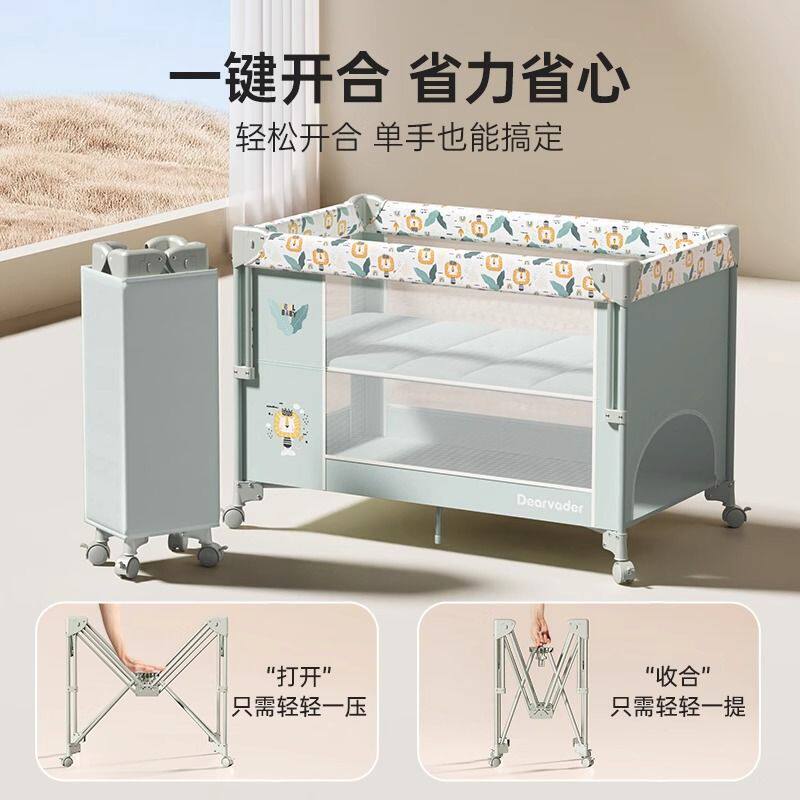 婴儿床可移动可折叠拼接一秒开合新生儿床多功能bb床便携式宝宝床
