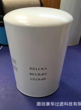 油过滤器CS-070-A25-ASH63073HF6544液压油过滤器滤芯