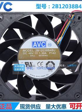 AVC2B12038B48UDC48V1.3A直流大风量PWM风扇12CM/厘米