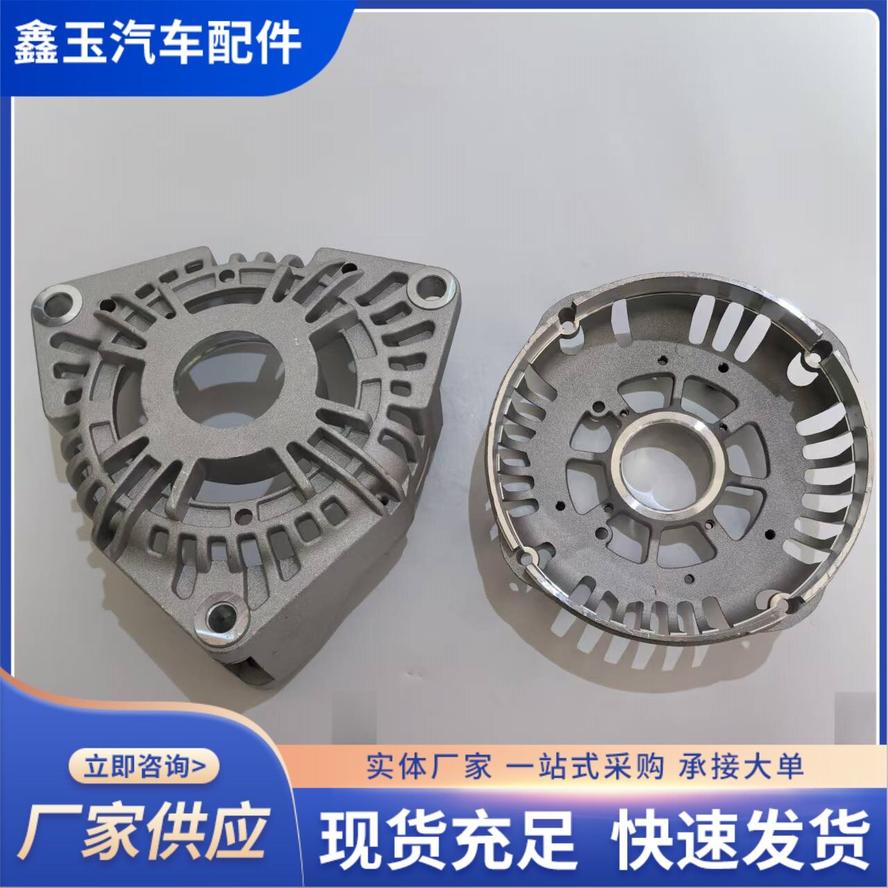168S3001/147白前后端盖适用于宇通客车佩特莱AV147D3001