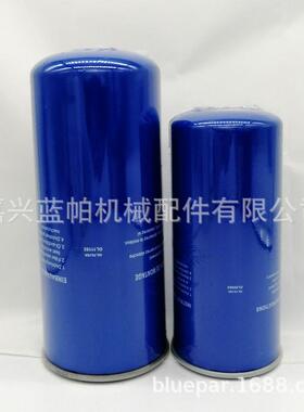 机油过滤器OL11102适用捷豹空压机油滤芯OL00962