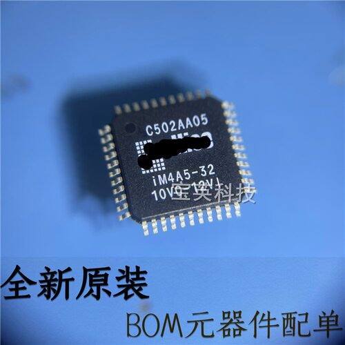 IM4A5-32-10VC-12VI可编程逻辑器集成IC芯片TQFP44一站式配单