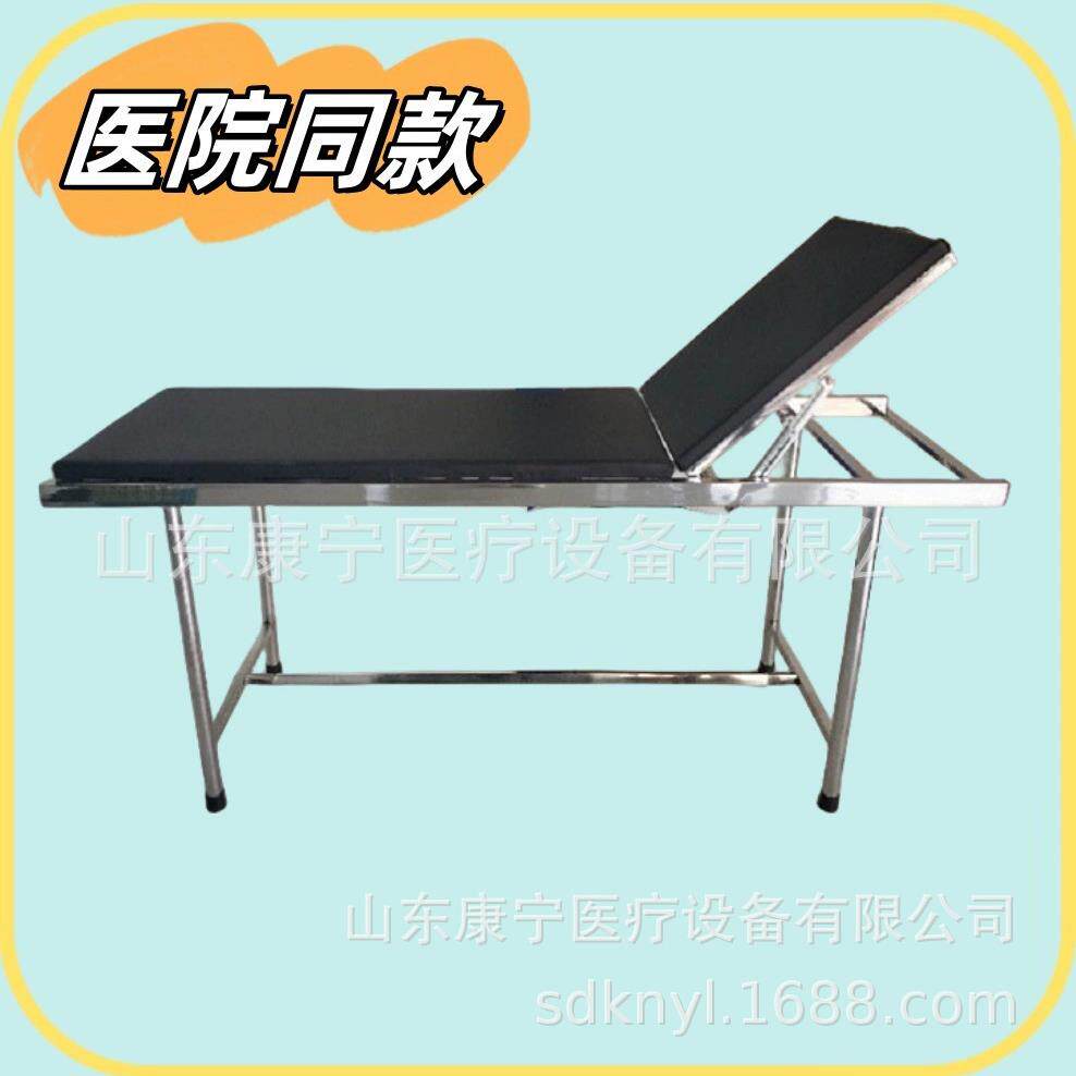 不锈钢起背诊查床美容床供应B超检查床按摩推拿床钢制理疗床出口