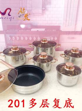 现货套锅12PCS不锈钢出口套装锅汤锅煎锅炊具套装201不锈钢