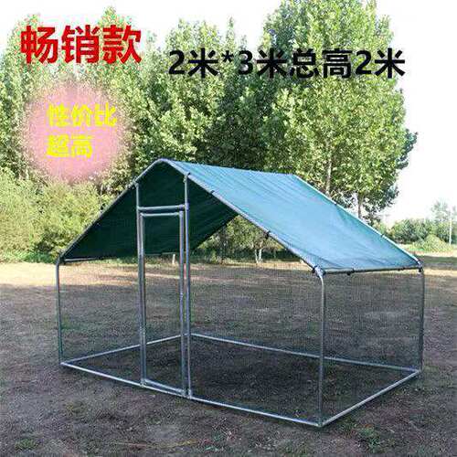 鸡笼户外鸡棚家禽家用养殖特大号孔雀兔笼鸽笼防雨大型鸡舍搭建