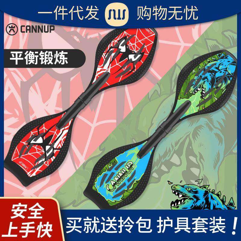 斯威儿童滑板车6一12岁初学者10二两轮活力板蛇板青少年男童女童