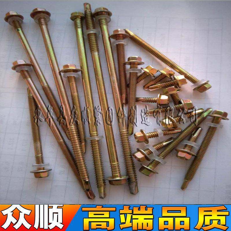 钻尾螺丝燕尾钻尾丝六角法兰盘自攻丝尖尾木螺丝