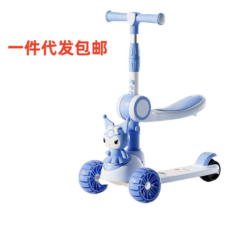 爆款出口宝宝遛娃神器可坐可骑三合一滑滑车溜溜车儿童滑板车