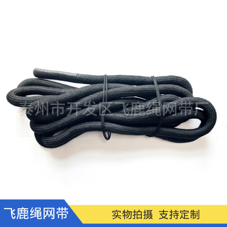 厂家直销健身体能训练绳多股编织保护套绳肌肉力量甩绳