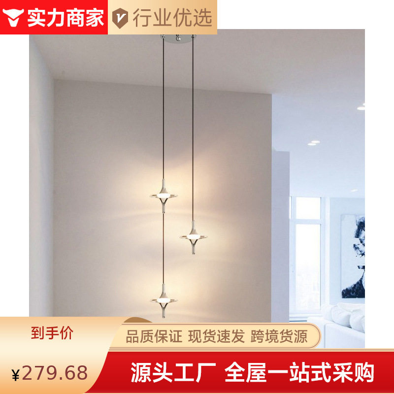 高级感飞碟水晶吊灯现代简约别墅loft中空复式楼挑空餐厅护眼吊灯