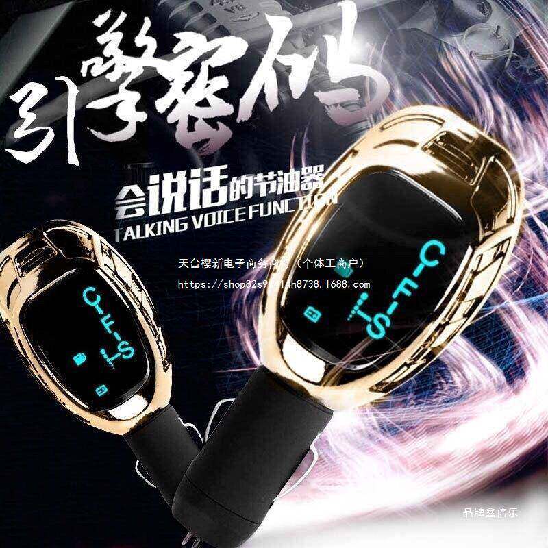 2022新款汽车节油器OBD智能省油提升动力降低油耗稳压升级通用型
