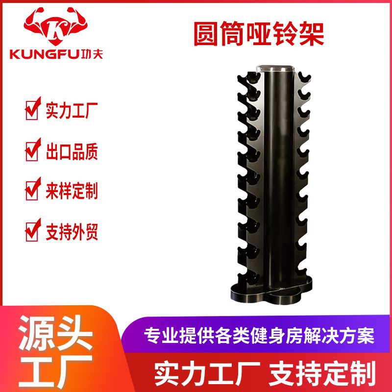 厂家批发家用健身器材10付六角固定哑铃商用立式圆筒哑铃置物架