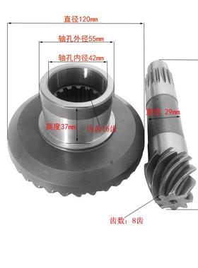 米玛电动托盘搬运车平衡重叉车拣选车伞齿及齿轴TE、TKA齿轮