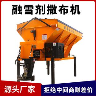 供应融雪剂撒布机车载式融雪撒盐机车载市政道路撒盐机