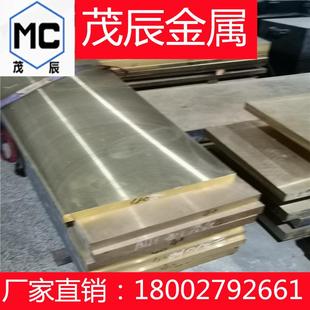 4铜管QAl14 3铜棒QAl13 3铝青铜 3高强度铜板QAl11 QAl9