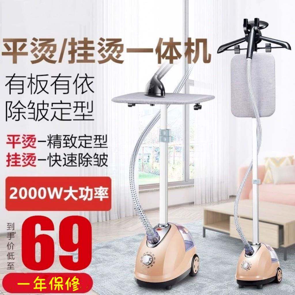 水蒸汽挂烫机家用挂立式服装店炀润汤衣服电熨烫斗运慰抖器喷烝气