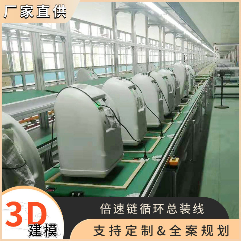移动式空气净化器组装线支持定置家用微波炉循环测试线可规划